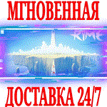 *RiME *STEAM*КЛЮЧ*РФ+ВЕСЬ МИР +*