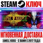 Corpse Keeper Steam Ключ РФ+Мир +Бонус