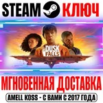 As Dusk Falls Steam Ключ РФ+Мир +Бонус