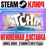 Tchia Steam Ключ РФ+СНГ|Весь Мир +Бонус