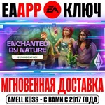 The Sims 4 Волшебство природы (Дополнение) Ключ EA app