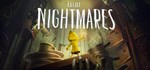 Little Nightmares I & II (7 в 1) Steam Ключ РФ+Мир