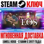 The Star Named EOS Steam Ключ РФ+Мир +Бонус