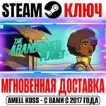 The Abandoned Planet Steam Ключ РФ+Мир +Бонус