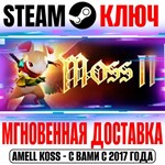 Moss: Book II Steam VR Ключ РФ+Мир +Бонус