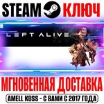 LEFT ALIVE Steam Ключ РФ+Мир +Бонус