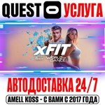 xFIT - World of Dance VR Quest Store Автодоставка 24/7