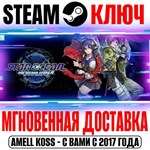 Star Ocean The Second Story R Steam Ключ РФ+Мир +Бонус