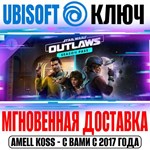 Star Wars Outlaws Season Pass Ключ Ubisoft Connect