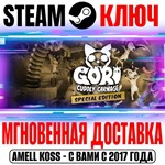 Gori Cuddly Carnage Special Edition (+2 DLC) Steam Ключ
