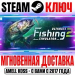 Ultimate Fishing Simulator 2 Steam Ключ РФ+Мир +Бонус