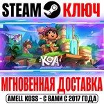 Koa and the Five Pirates of Mara Steam Ключ РФ+Мир