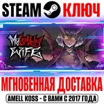 My Lovely Wife Steam Ключ РФ+Мир +Бонус