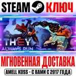 They Always Run Steam Ключ РФ+Мир +Бонус