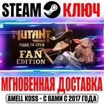 Mutant Year Zero: Road to Eden Fan Edition Steam Ключ