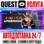 Boxing Underdog VR Quest Store Автодоставка 24/7