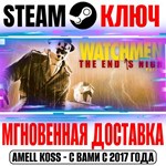 Watchmen: The End is Nigh Part 2 Steam Ключ РФ+Мир
