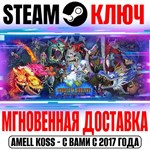 Ghosts ´n Goblins Resurrection Steam Ключ РФ+СНГ +Бонус