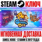 Grapple Dog Steam Ключ РФ+Мир +Бонус