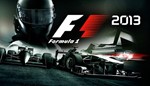 F1 2013 RU/CIS ROW (STEAM GIFT )