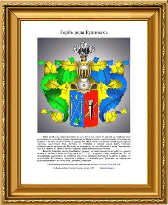 Карта левашова курган