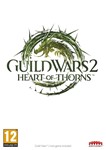 GUILD WARS 2: PATH OF FIRE+HEART OF THORNS GLOBAL