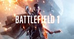 BATTLEFIELD 1 (GLOBAL/MULTILANGUAGE)+ПОДАРОК