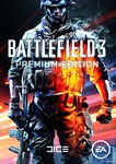 Battlefield 3 Premium Edition (Region Free) + ПОДАРОК