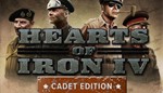 Hearts of Iron IV: Cadet Edition (STEAM KEY)+ПОДАРОК