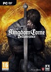 KINGDOM COME: DELIVERANCE (STEAM KEY)+ПОДАРОК - irongamers.ru