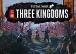 TOTAL WAR: THREE KINGDOMS + ПОДАРОК