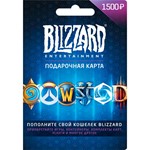 КАРТА ПОПОЛНЕНИЯ Blizzard 1500 рублей Battle.net