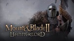 Mount & Blade II: Bannerlord (STEAM) + ПОДАРОК