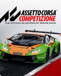 Assetto Corsa Competizione (STEAM) + GIFT