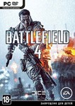 Battlefield 4 (Origin/Global/Multilanguage) + ПОДАРОК