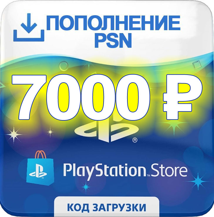 PSN 7000 rubles | gift card Playstation Network RU RUS