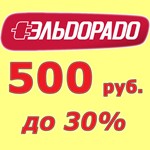 Promo code 500 rub 30% Eldorado.ru