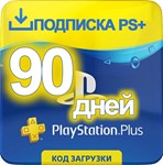 Подписка 90 дней | Playstation Plus PSN ПС+ ps+ 3 месяц