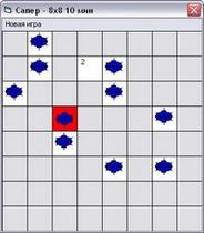 Сапер - исходный код игры на VB