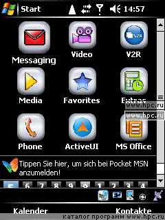 V2R Active UI 1.0