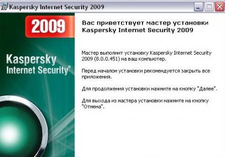 Kaspersky Internet Security 8.0.0.451 RC2 + ключи
