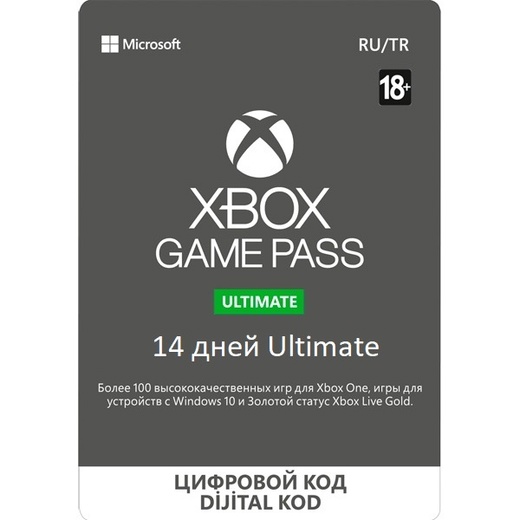 Купить 14 дней xbox game pass ultimate + ea play цифровой ключ Фотография 14 дней xbox game pass ultimate + ea play цифровой ключ