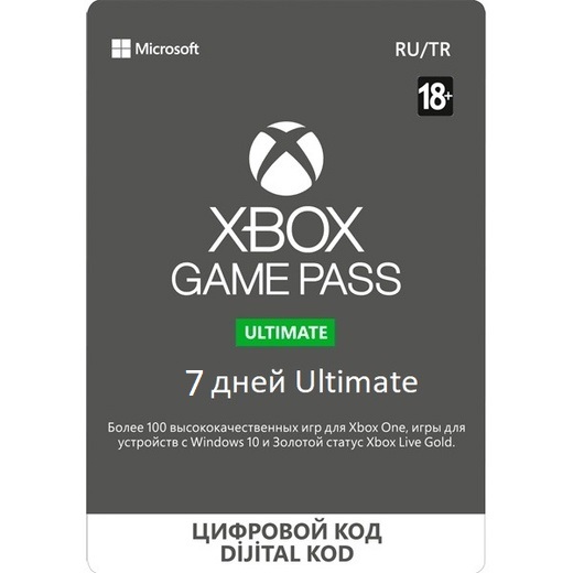 Купить 7 дней xbox game pass ultimate + ea play цифровой ключ Фотография 7 дней xbox game pass ultimate + ea play цифровой ключ