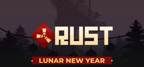 Rust 2009. Full access | data change