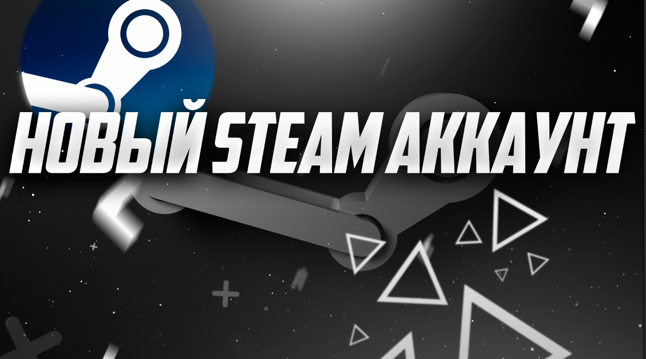 Купить новый steam аккаунт, free cs:go Фотография новый steam аккаунт, free cs:go