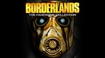 BORDERLANDS:THE HANDSOME COLLECTION  ☑️ Родная почта - irongamers.ru