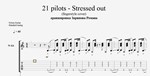 21 pilots - Stressed out