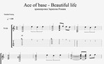 Ace of base - Beautiful life