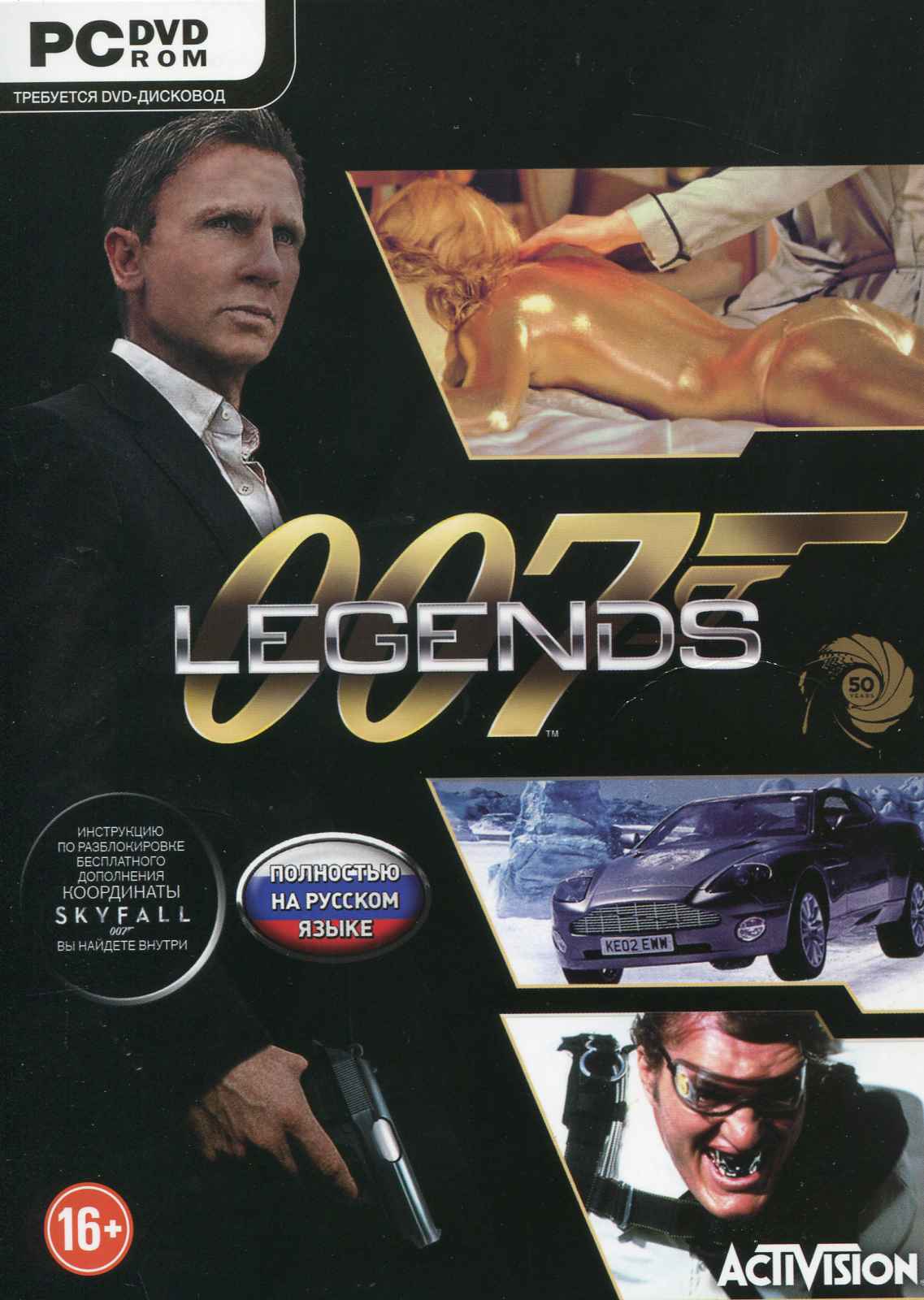 Купить 007: Legends (STEAM | RU-CIS) + ПОДАРОК по низкой
                                                     цене