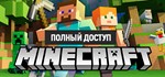 ✔️MineCraft [HYPIXEL + СМЕНА ПОЧТЫ +⚠️ НЕ ПОДПИСКА] - irongamers.ru